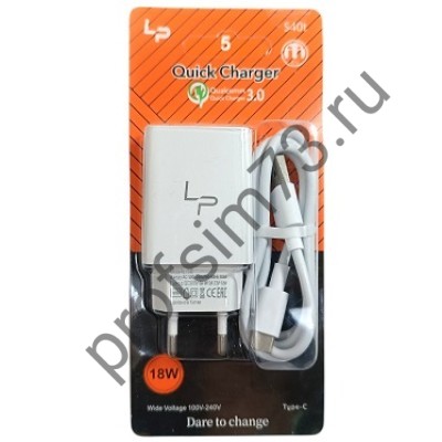 10100-0620 Сетевое зарядное устройство (адаптер) S40t (18W- USB Quick Charge 3.0 + кабель Type-C) 1м белый