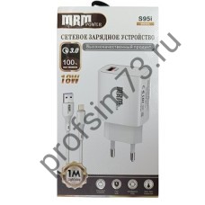 10100-0650 Сетевое зарядное устройство (адаптер) 5V/3A  (18W- USB  Quick Charge 3.0 + кабель Lightning)  1м, белый S95 MPM