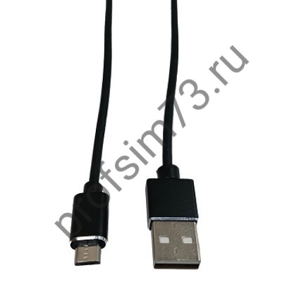 10100-1020 Кабель micro-USB 2.0 (1м) черный с серебряной окантовкой