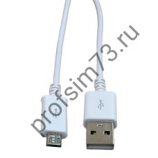 10100-1035 Кабель micro-USB 2.0 (1,4м) белый 