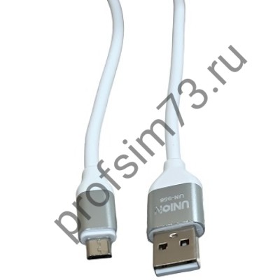 10100-1040 Кабель micro-USB 2.0 (2м) UN-958 белый с серебряной окантовкой