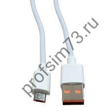 10100-1050 Кабель micro-USB  3.0 (1м) 6А, RC60 быстрый заряд (белый)