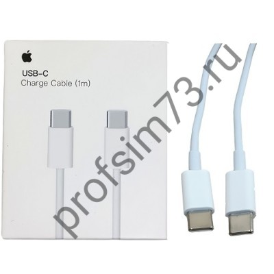 10100-1250 Кабель USB Type-C + Type-C (1м) А1997 (белый)