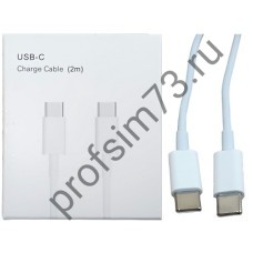 10100-1255 Кабель USB Type-C + Type-C (2м) А1739 (белый)