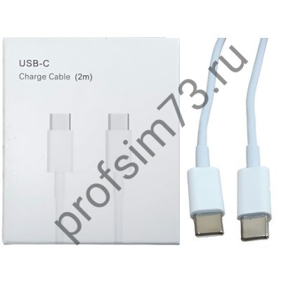 10100-1255 Кабель USB Type-C + Type-C (2м) А1739 (белый)