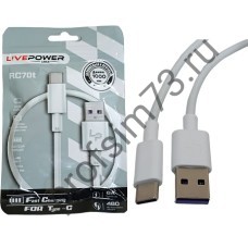 10100-1270 Кабель Type-C  USB 3.0 (1м) 6А, RC70t быстрый заряд (белый) Live-Power