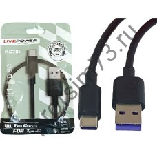 10100-1275 Кабель Type-C  USB 3.0 (1м) 6А, RC70t быстрый заряд (чёрный) Live-Power