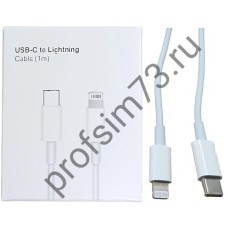 10100-1300 Кабель USB-C to Lightning (iPhone) 1м, A1703