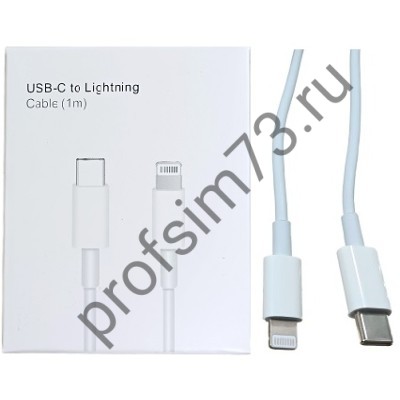 10100-1300 Кабель USB-C to Lightning (iPhone) 1м, A1703