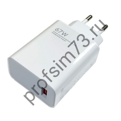 10100-0200 Сетевое З/У  Xiaomi 67W с USB разъёмом (MDY-12-ES)  белый