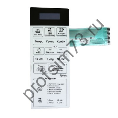 270-2039 Сенсорная панель LG MFM62656701 скос (белая)