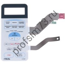 270-2055 Сенсорная панель Samsung DE34-00115F G2739NR-S/BWT (белая)