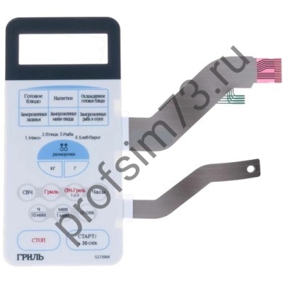 270-2055 Сенсорная панель Samsung DE34-00115F G2739NR-S/BWT (белая)