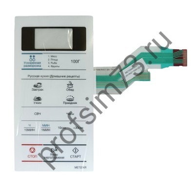 270-2056 Сенсорная панель Samsung ME733KR/BWT, DE34-00384G (белая)