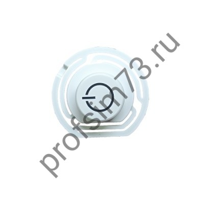 202-0105 Клавиша (ВКЛ) INDESIT/ Ariston  C00507942, C00345328