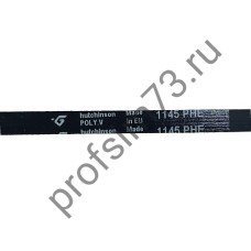 231-1281 Ремень 1145H5 (1070мм-реальный размер) EL HUTCHINSON CANDY 41009626, BLH109UN черный 
