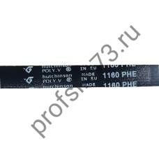 231-1441 Ремень 1160H8 (1060мм-реальный размер) EL HUTCHINSON ATLANT 908092003033, 908092003041, BLH145UN  черный 