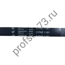 231-1730  Ремень 1181H8 (1120мм-реальный размер) HUTCHINSON 066521, BLH116UN черный