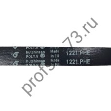 231-2635  Ремень 1221H8 (1160мм-реальный размер) HUTCHINSON BLH312UN черный