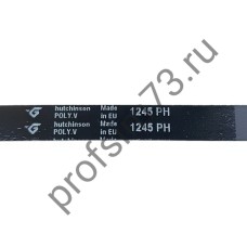 231-3200  Ремень 1245Н8 (1240мм-реальный размер) Hutchinson 51X7304, BLH330UN черный