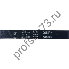 231-3470  Ремень 1265 Н7 (1260мм-реальный размер) HUTCHINSON L70A00518, BLH335UN черный