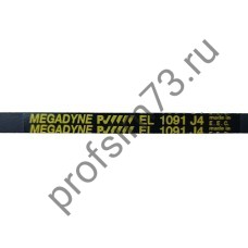 233-1082 Ремень 1091J4  (1030мм-реальный размер) EL Megadyne 056506 WHIRLPOOL черный 