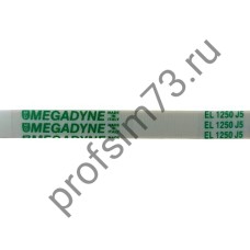 233-3901  Ремень 1250 J5 (1180мм-реальный размер) MEGADYNE BLJ553UN белый 
