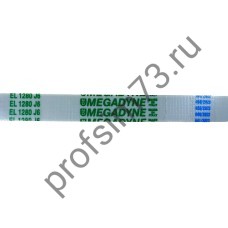 233-4718  Ремень 1280J6 (1220мм-реальный размер) MEGADYNE wn269, BLJ507UN белый