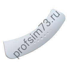 213-0120 Ручка люка BEKO 2804940100, DHL013AC оригинал 