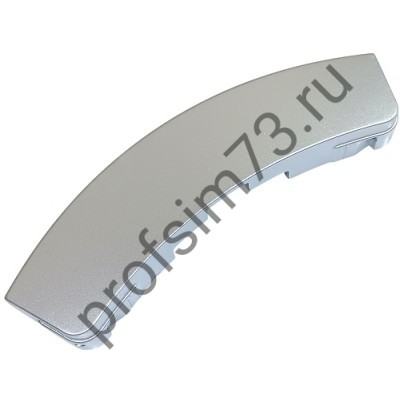 213-0378 Ручка люка SAMSUNG (серебро) DC64-00561F, DHL000SA