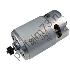 110-0068 Двигатель 12V с шестерней (13 зубов) RS550