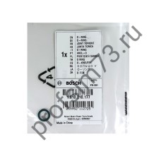 120-0048 Компрессионное кольцо Bosch GBH 2-23 (1610210177) оригинал 