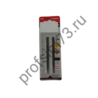 90-0120 Ножи 82 мм , узкие AEZ ULTRA PRO , подходят к рубанку