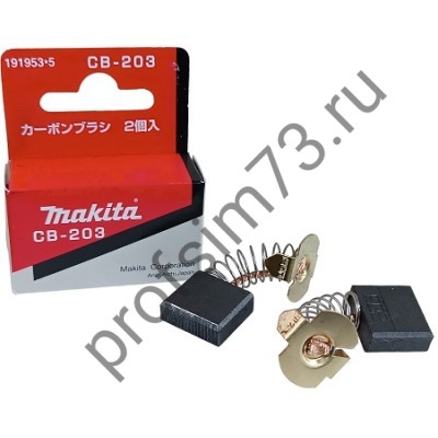 25-0025 Щетки (6,8*17,8*16мм)  MAKITA 203 , оригинал,  пара