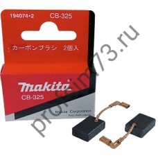 25-0091 Щетки (5*10,9*15,6мм)  MAKITA 325 , ОРИГИНАЛ , пара