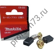 25-0175 Щетки Makita CB-253 (7*11*16.5) оригинал (пара)