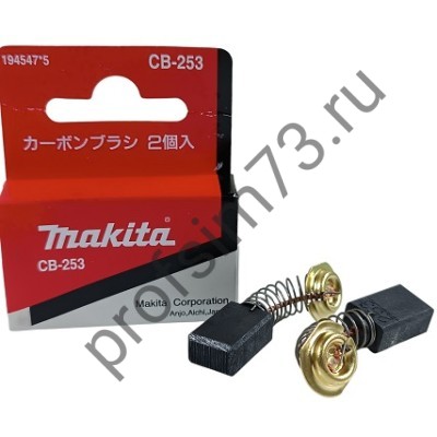 25-0175 Щетки Makita CB-253 (7*11*16.5) оригинал (пара)