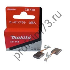 25-0200 Щетки (3*10*13мм)  MAKITA CB-440 BDF/BHP 440/450 ОРИГИНАЛ , пара