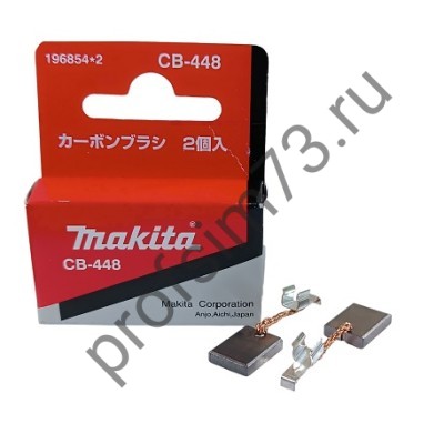25-0200 Щетки (3*10*13мм)  MAKITA CB-440 BDF/BHP 440/450 ОРИГИНАЛ , пара