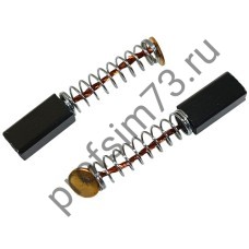 27-0455 Щетки (4*5*10мм)  пятак d-4мм