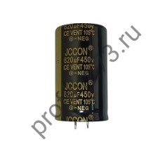 197-0220 Конденсатор 820Mf, 450v к сварочному инвертору