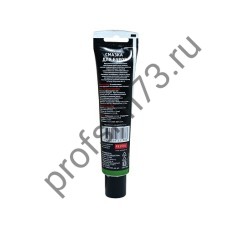 130-5002 Смазка для буров (AEG) 100гр
