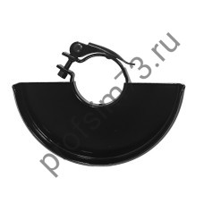 160-0731 Кожух защитный 0.9-125, d-40мм самозажимной