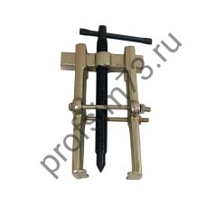 130-8106 Съёмник подшипников 100мм раздвижной со стяжкой, 2х лапый