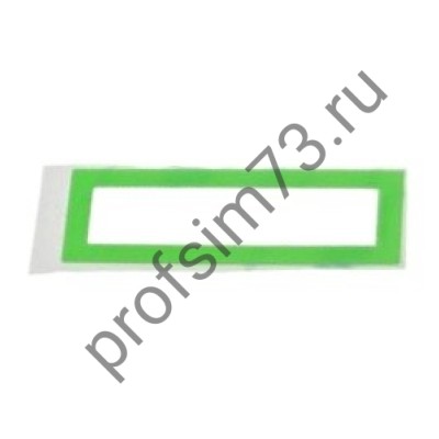 130-8200 Окно для лазерного уровня Bosch GCL 2-15 G и GCL 2-50 CG (1607000C9Z) оригинал