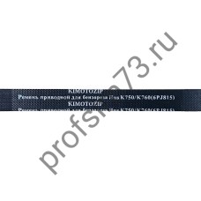 72-0218 Ремень 815 6PJ резина