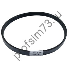 74-0045 Ремень 303-5ph , подходит к ФИОЛЕНТ РЗ-82