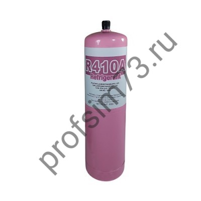 283-0050 Фреон R-410 с клапаном 650гр