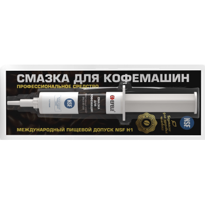 400-0142 Смазка для кофемашин EFELE (520022) 10гр
