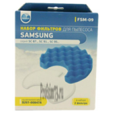 230-2010 Комплект фильтров Samsung FSM-09, DJ97-00847A (2 шт)
